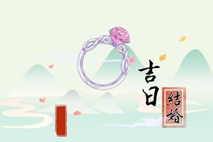 2024年07月13日结婚日子如何 是办婚礼好日子吗