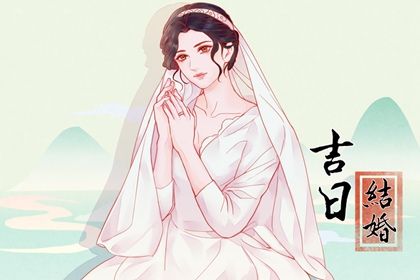 2024年06月27日是结婚好日子吗 今日办婚礼好不好