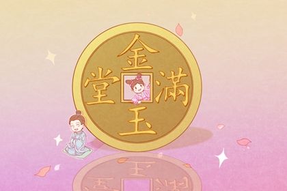 2024年12月15日开业好不好 是开业好日子吗