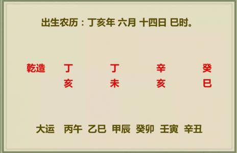 免费批八字推大运流年(八字算命大运流年详解)