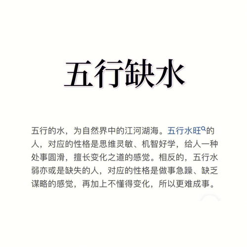 人的命运是靠生辰八字 还是看面相